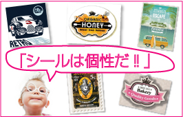 デザインでもっと個性を表現しよう！