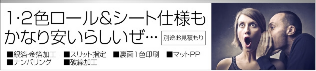 各種お見積りはこちらからどうぞ